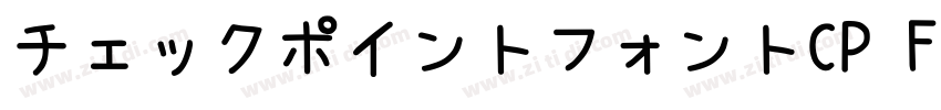 チェックポイントフォントCP Font字体转换